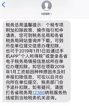 足球竞猜预测