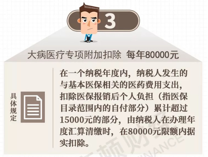 足球竞猜预测