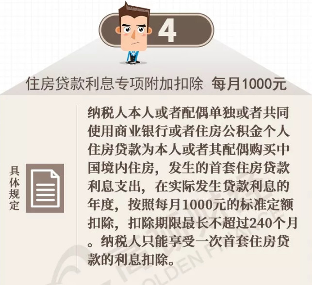 足球竞猜预测