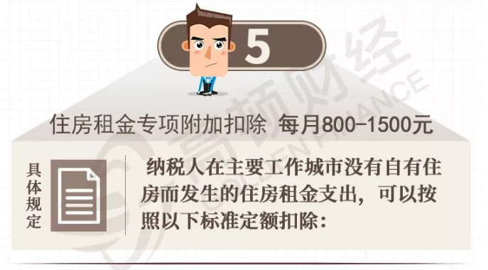 足球竞猜预测