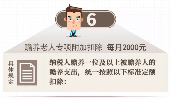 足球竞猜预测