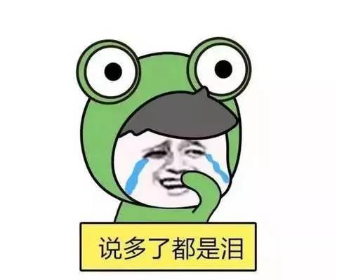 足球竞猜预测