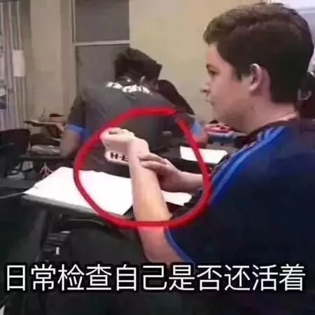 足球竞猜预测