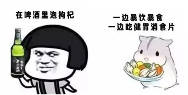 足球竞猜预测