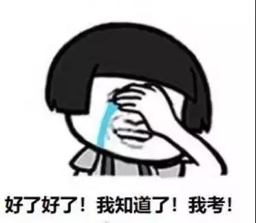 足球竞猜预测