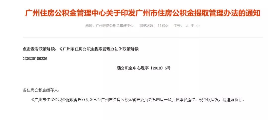 足球竞猜预测