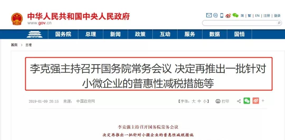 足球竞猜预测