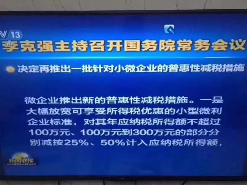 足球竞猜预测
