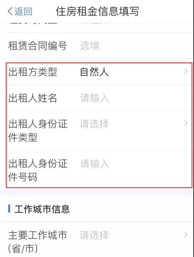 足球竞猜预测