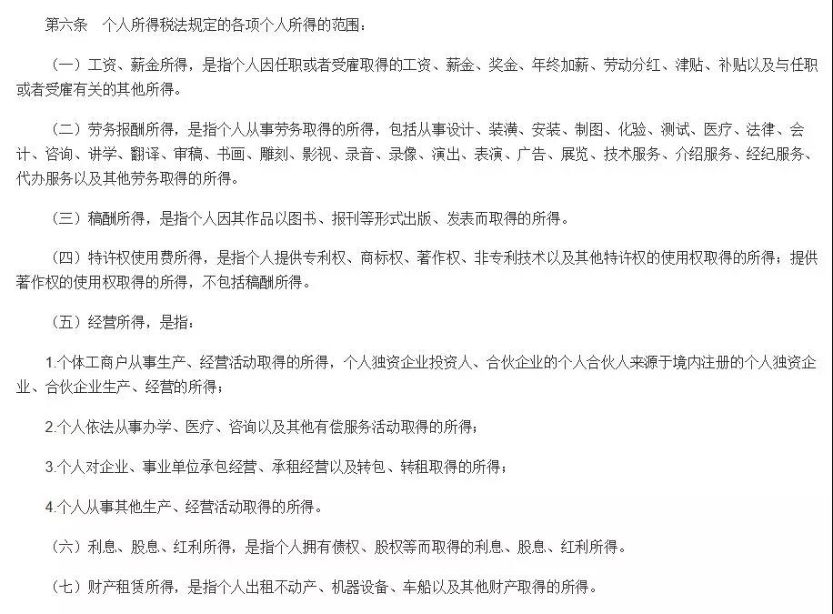 足球竞猜预测