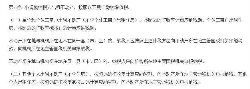 足球竞猜预测