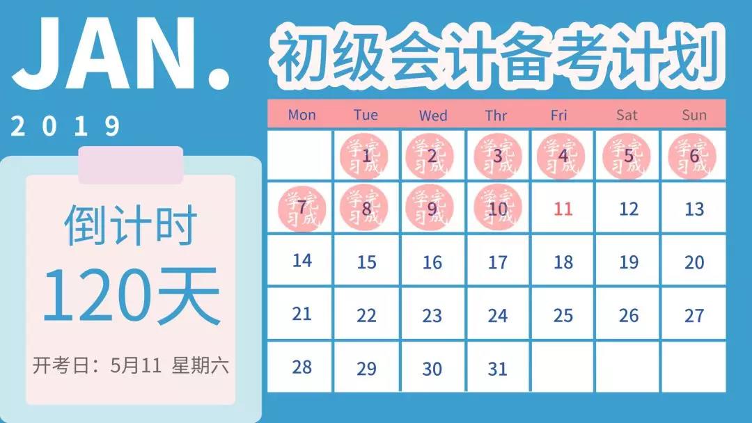 足球竞猜预测