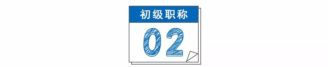 足球竞猜预测