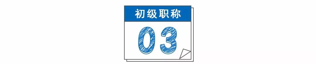 足球竞猜预测