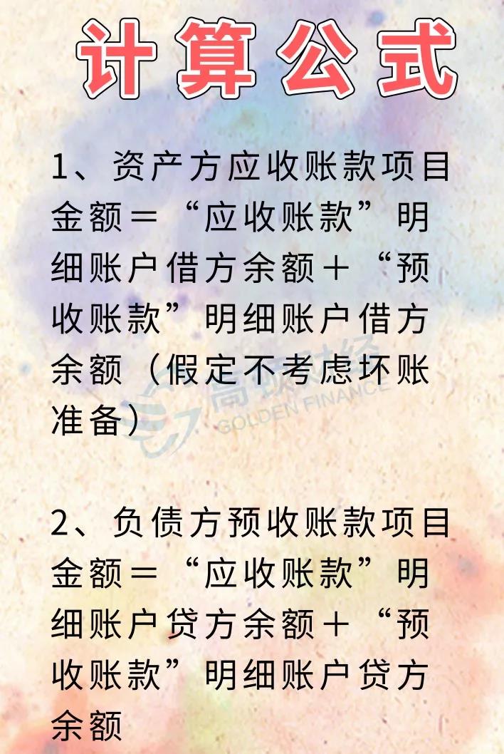 足球竞猜预测