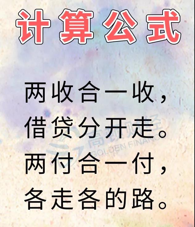 足球竞猜预测