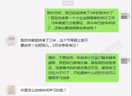 足球竞猜预测