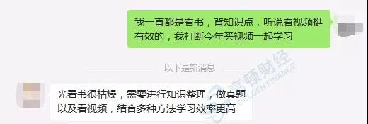 足球竞猜预测