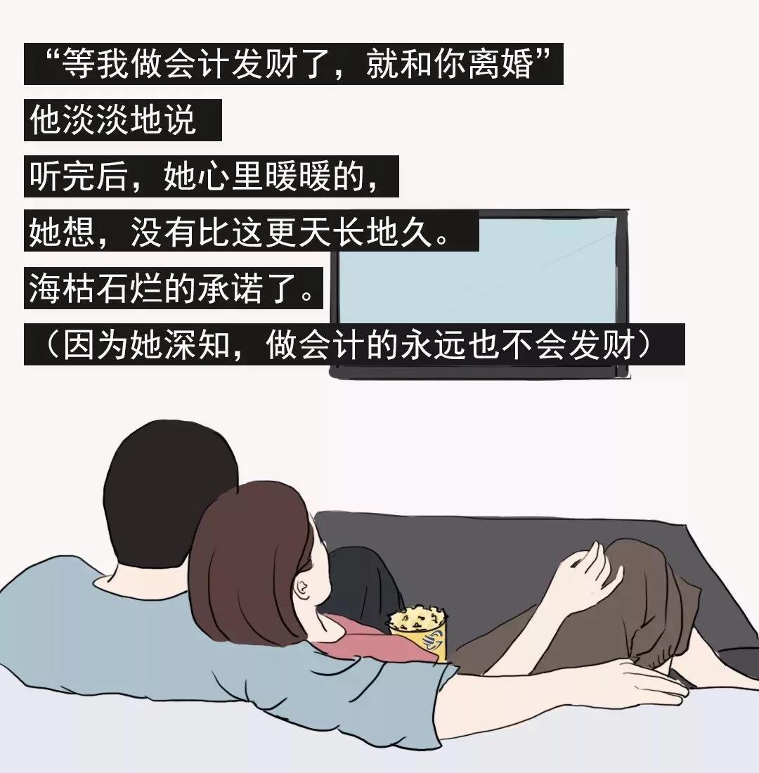 足球竞猜预测