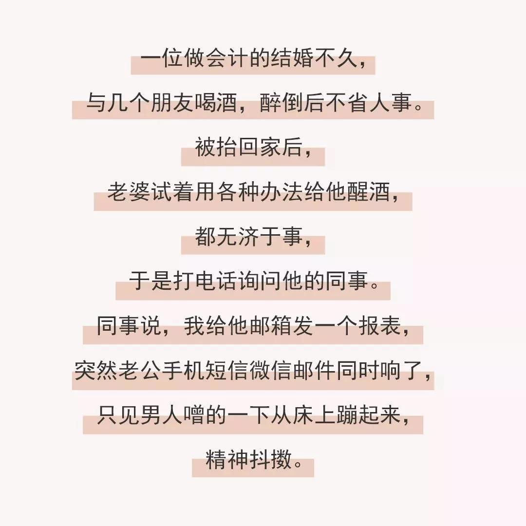 足球竞猜预测