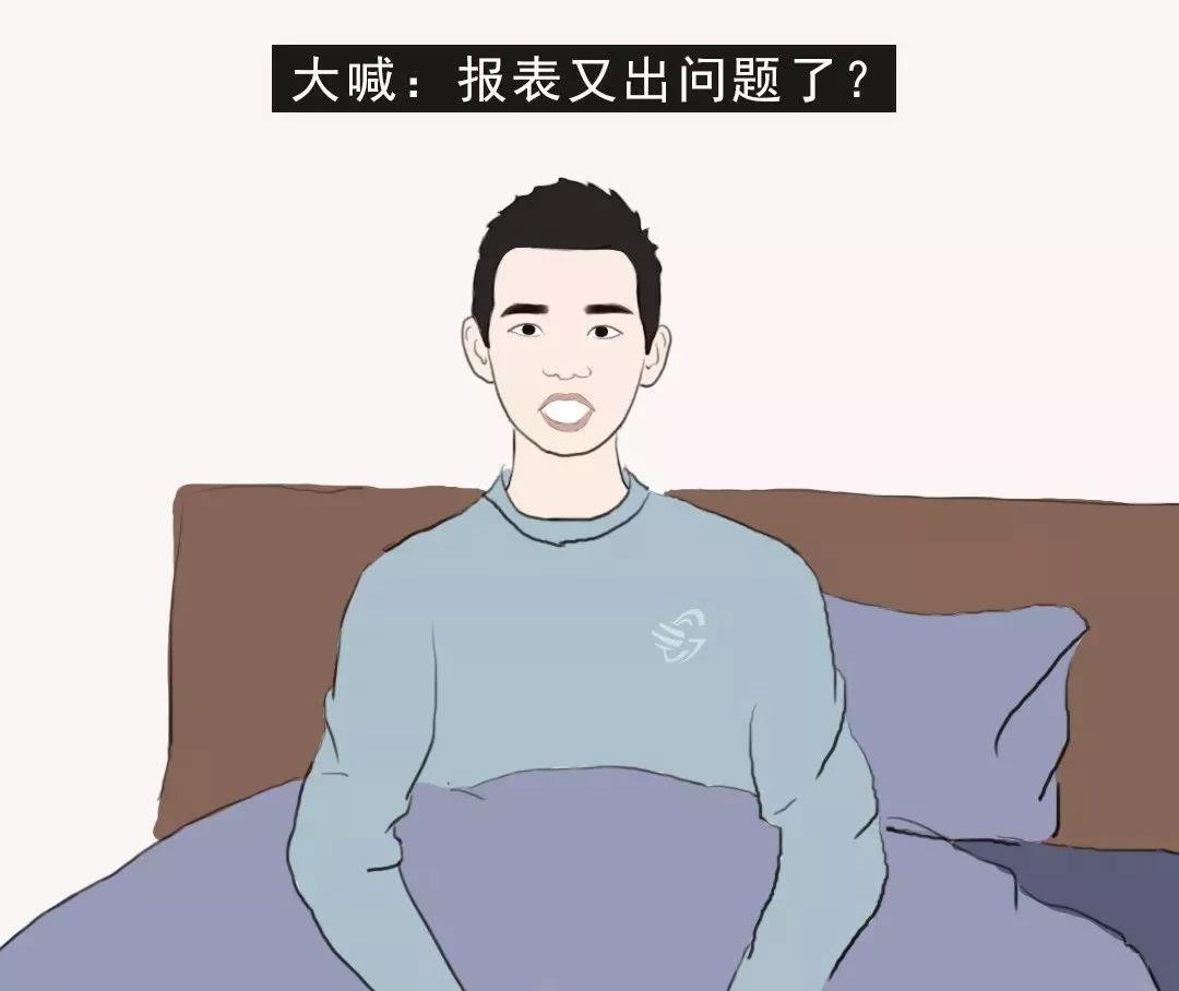 足球竞猜预测