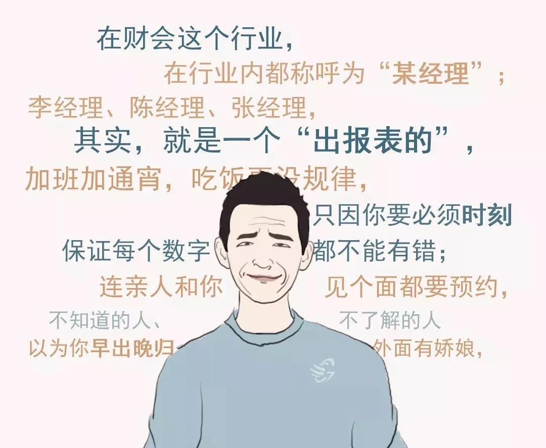 足球竞猜预测