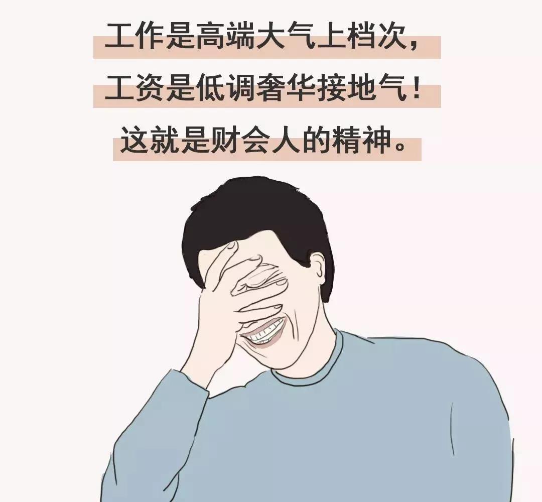 足球竞猜预测