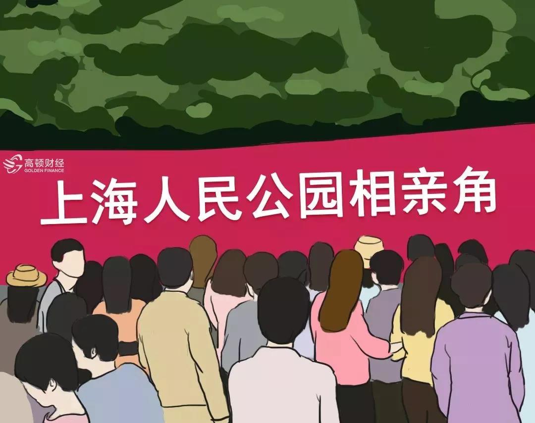 足球竞猜预测