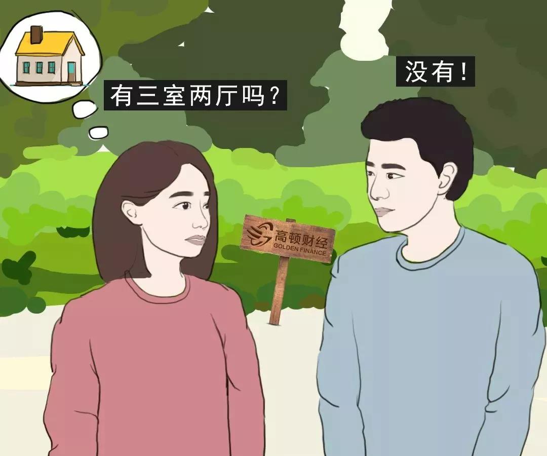 足球竞猜预测