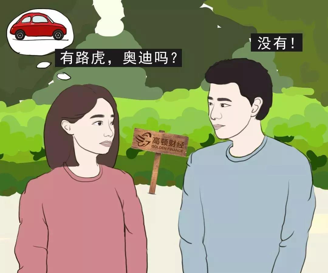 足球竞猜预测