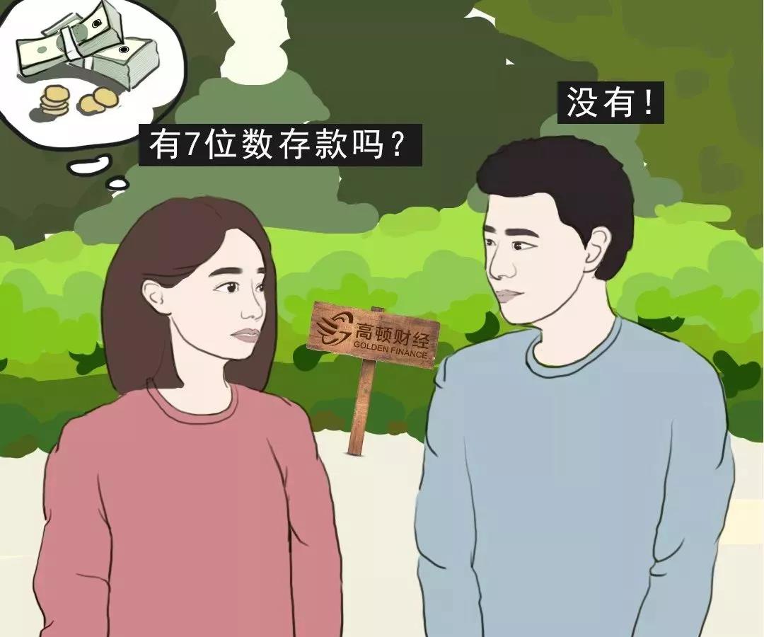 足球竞猜预测