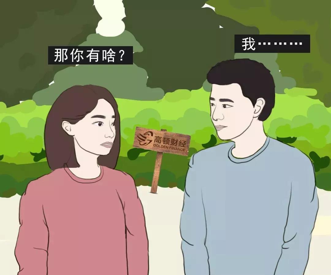 足球竞猜预测
