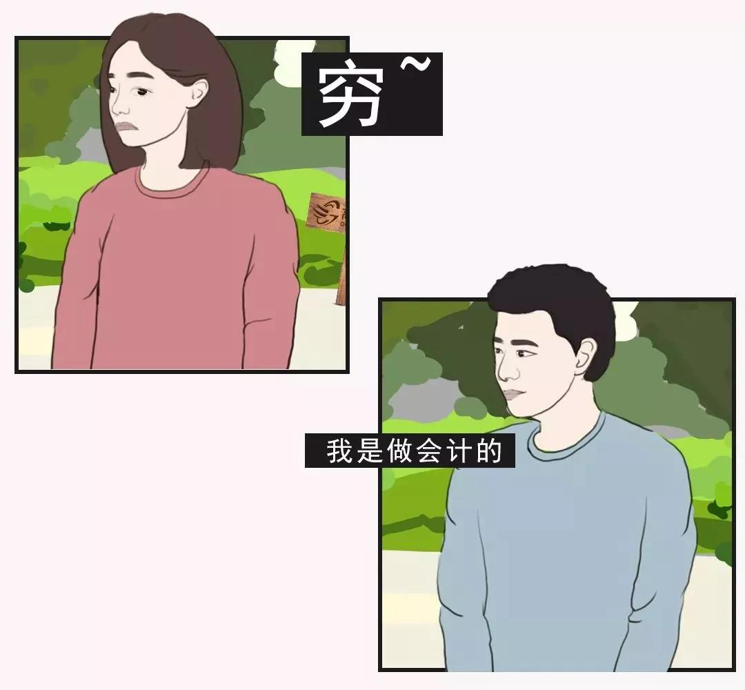 足球竞猜预测