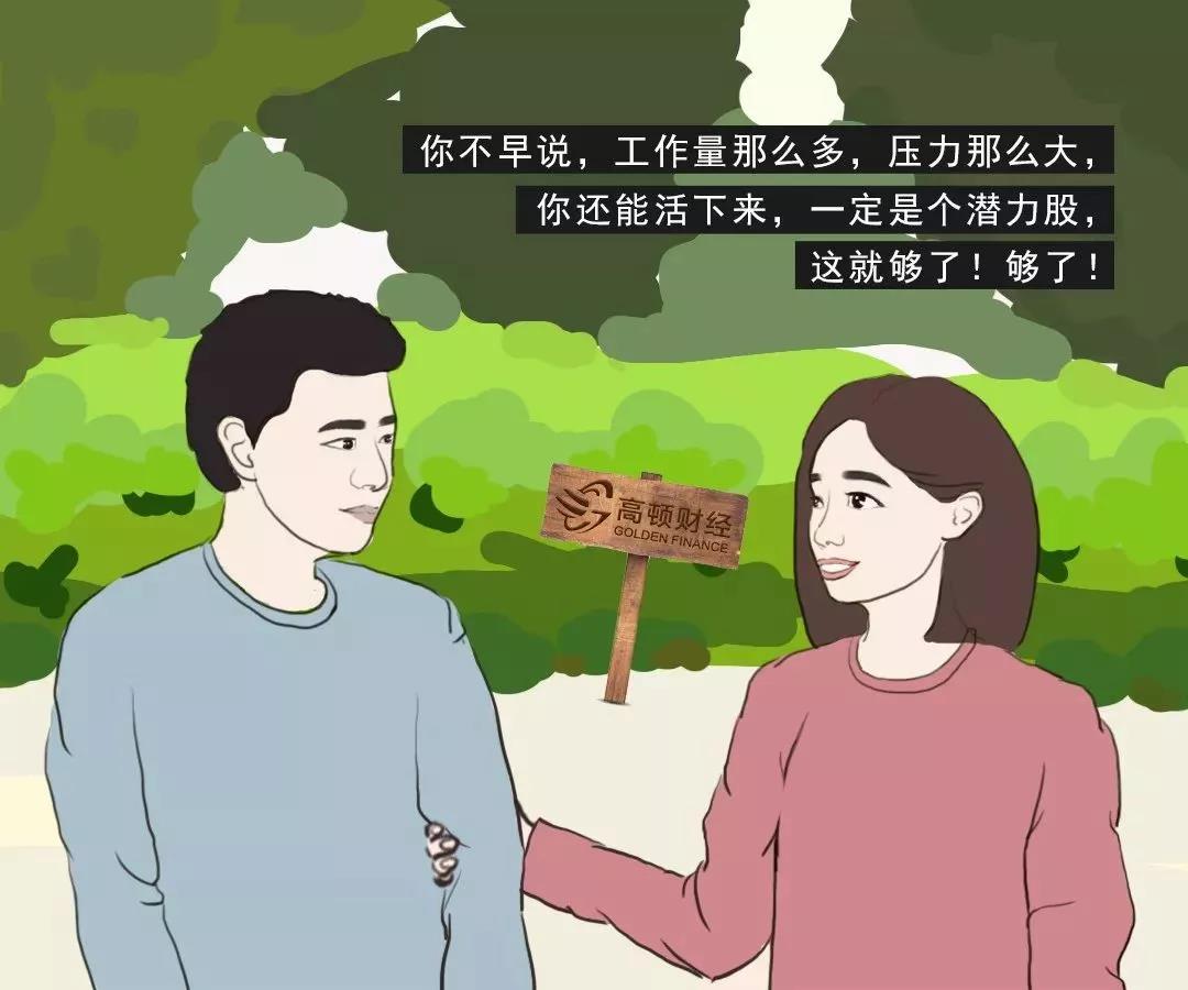 足球竞猜预测