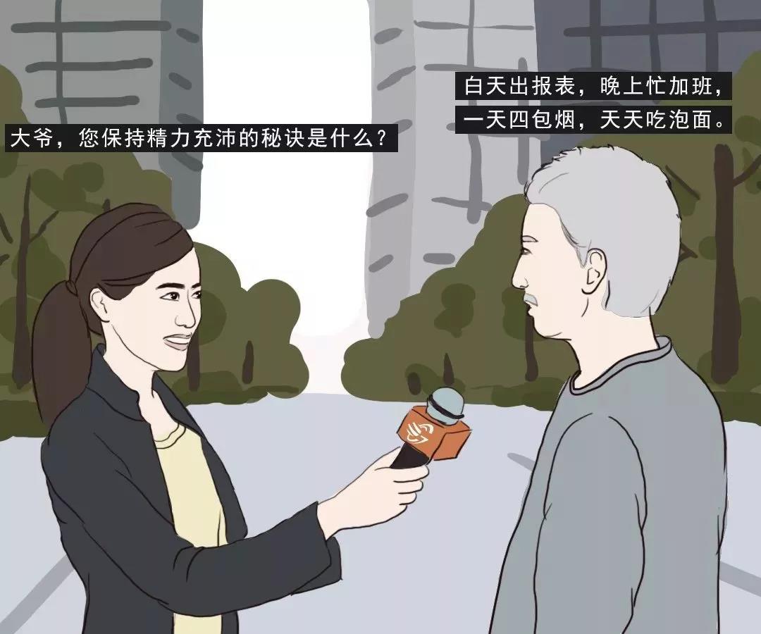 足球竞猜预测