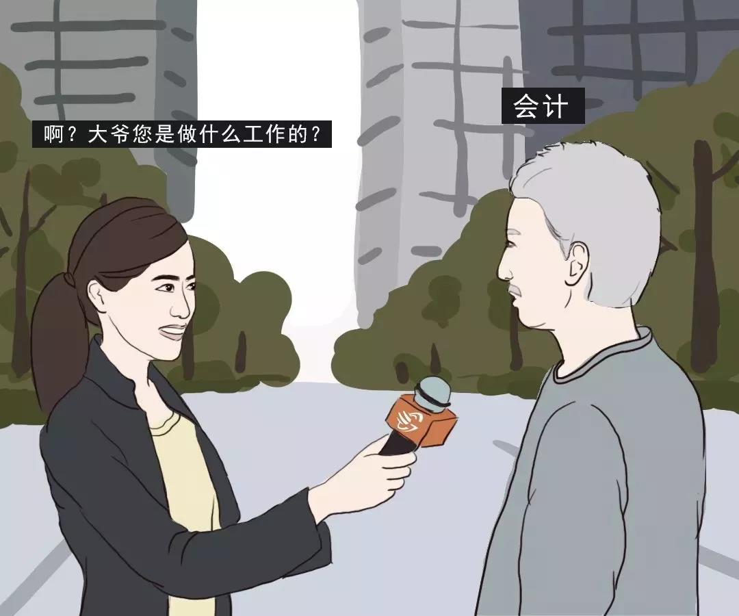 足球竞猜预测