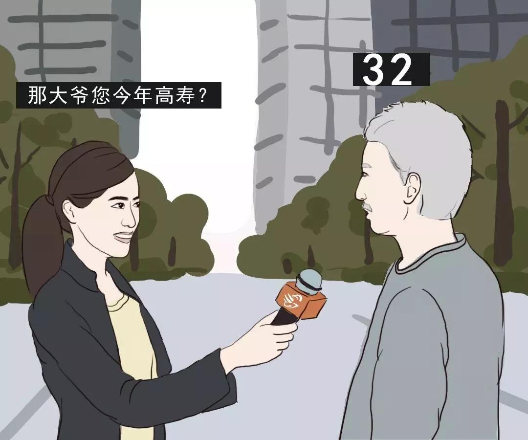 足球竞猜预测