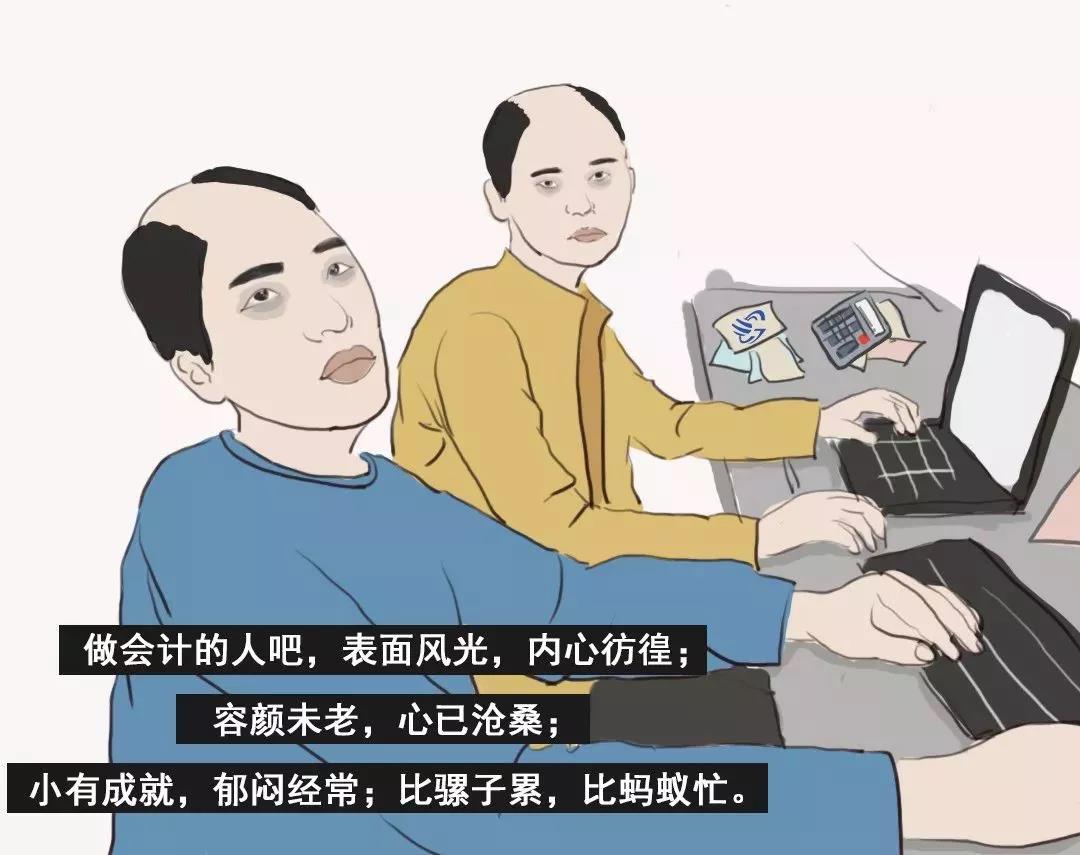 足球竞猜预测