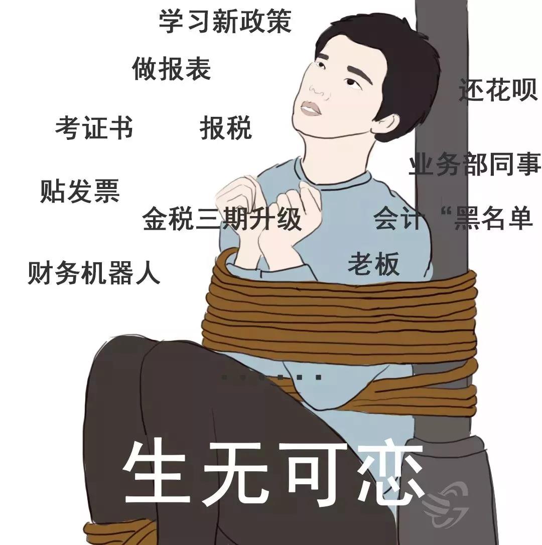 足球竞猜预测
