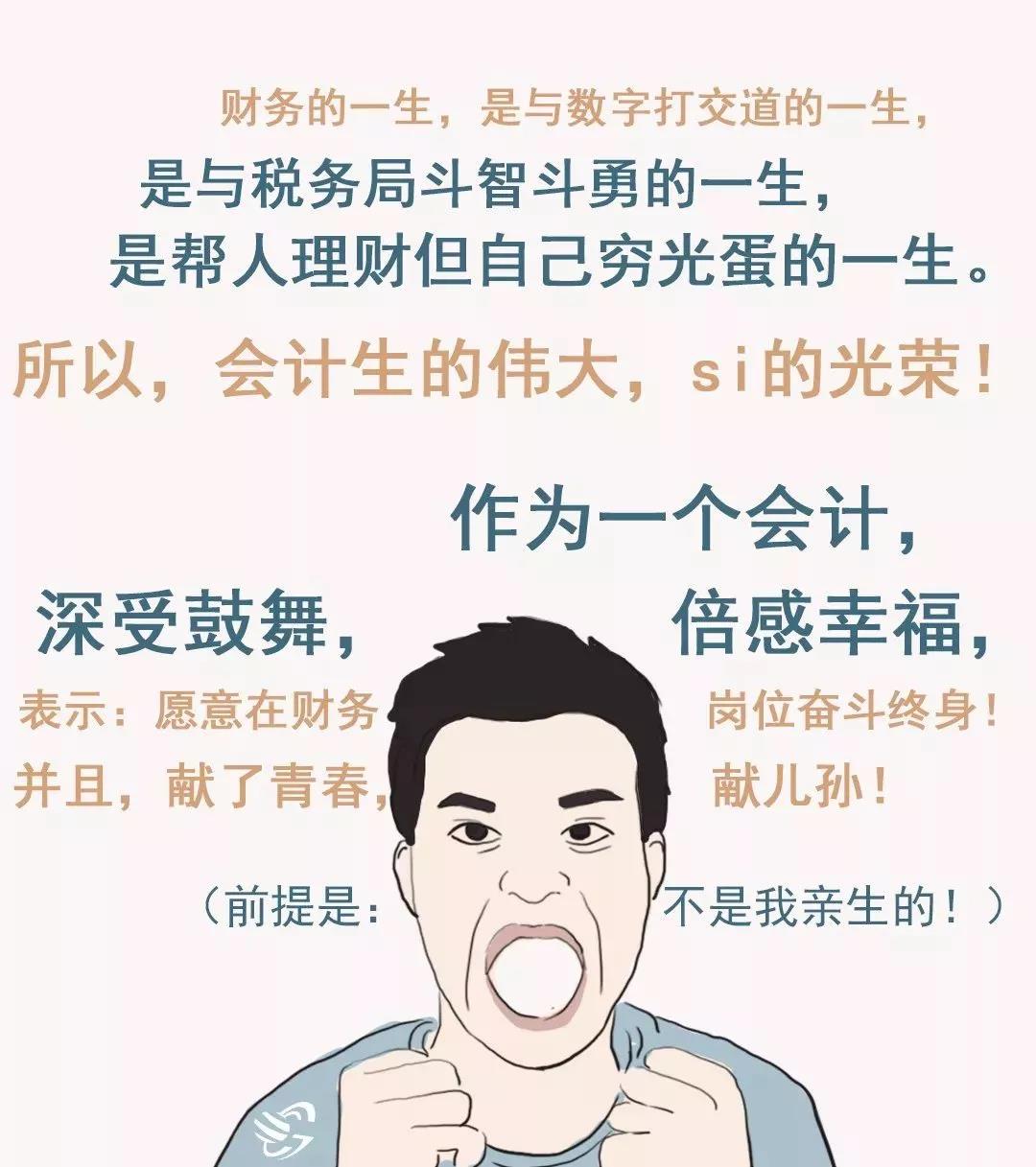 足球竞猜预测