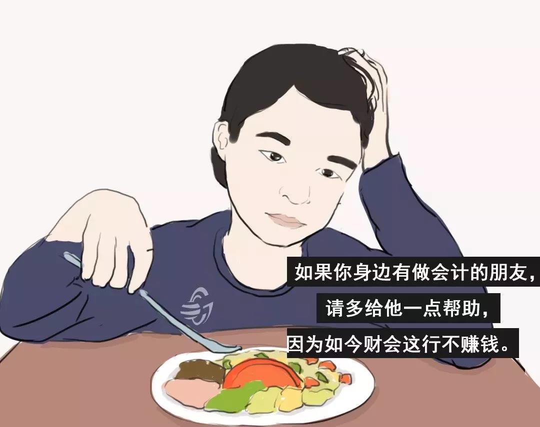 足球竞猜预测