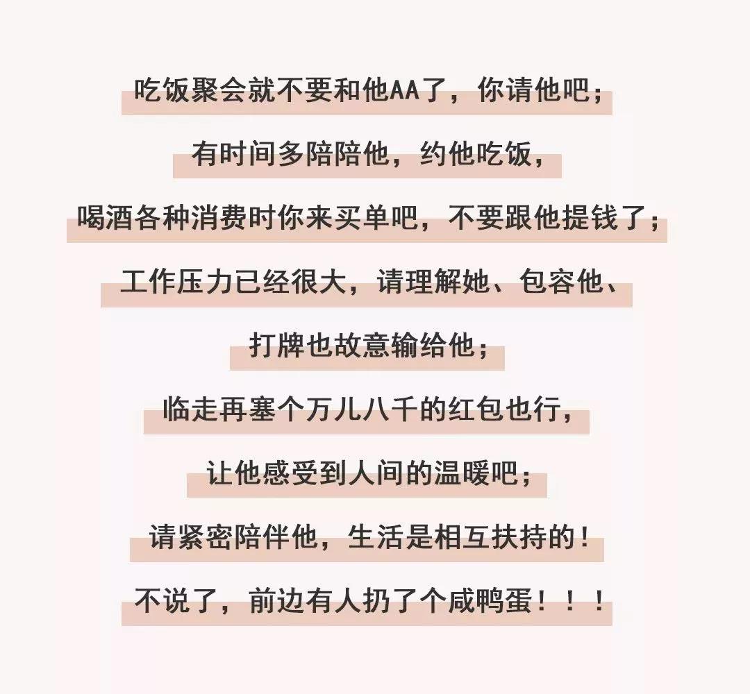 足球竞猜预测