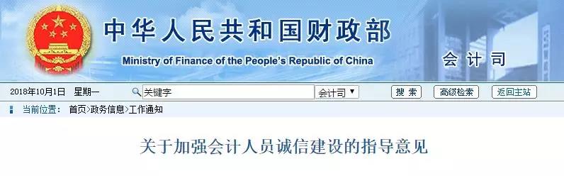 足球竞猜预测