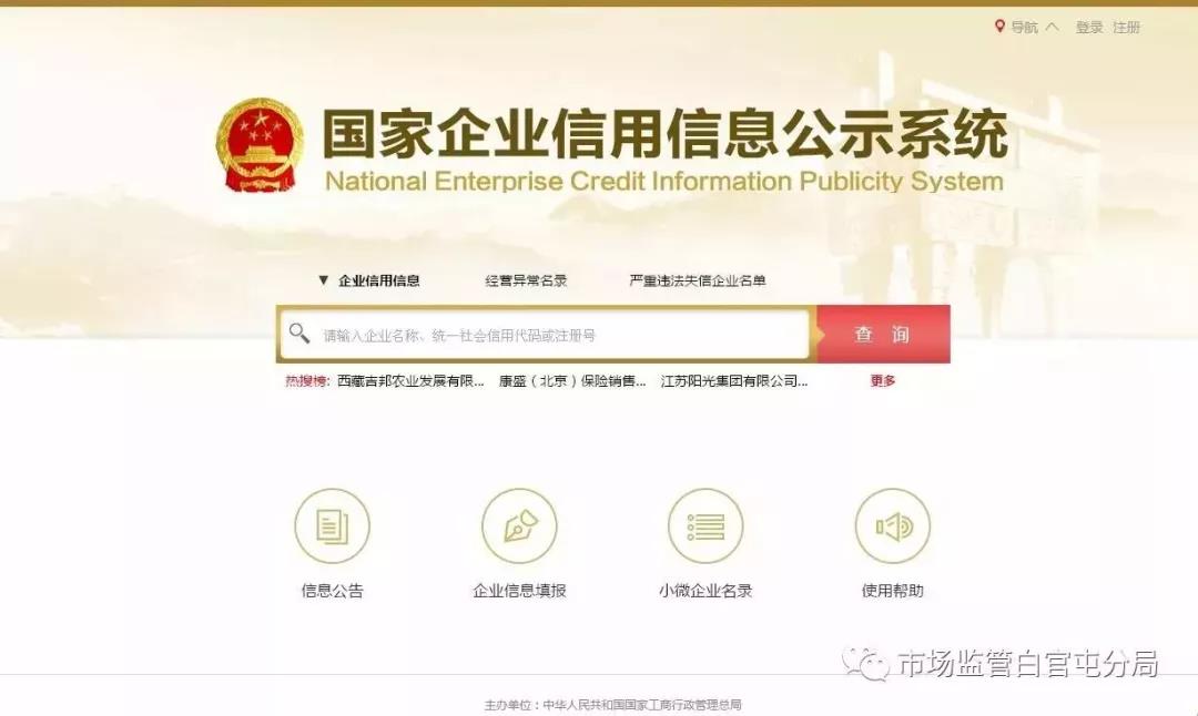 足球竞猜预测