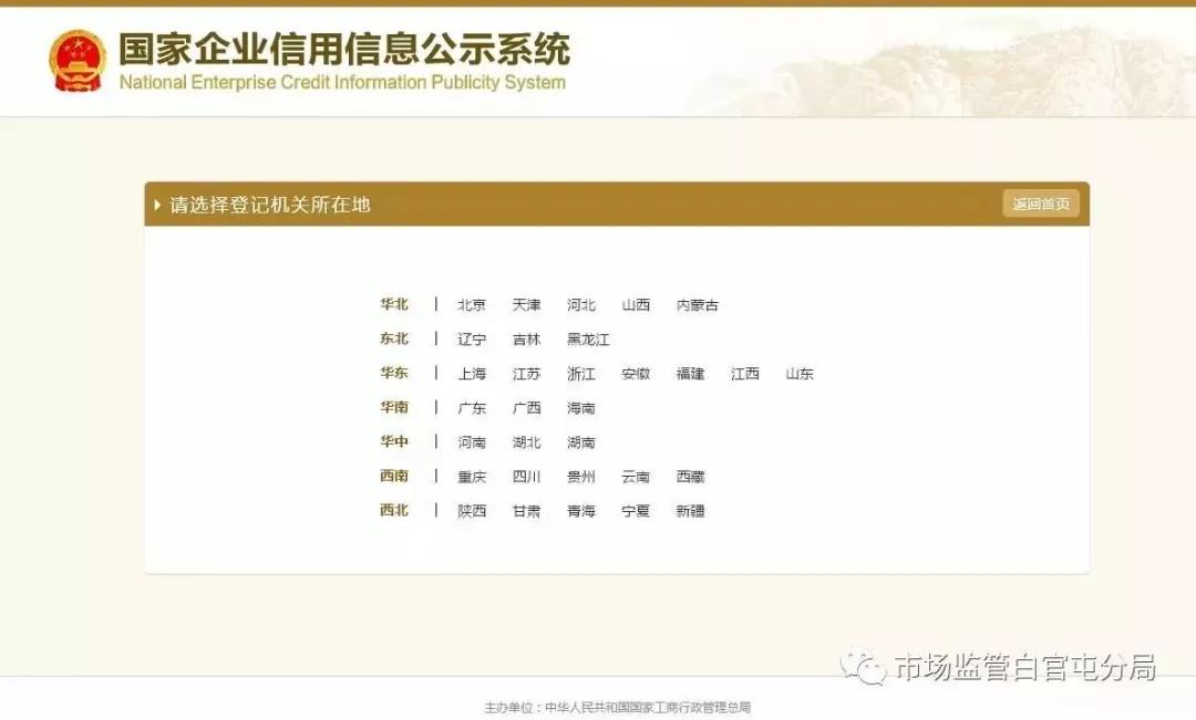 足球竞猜预测