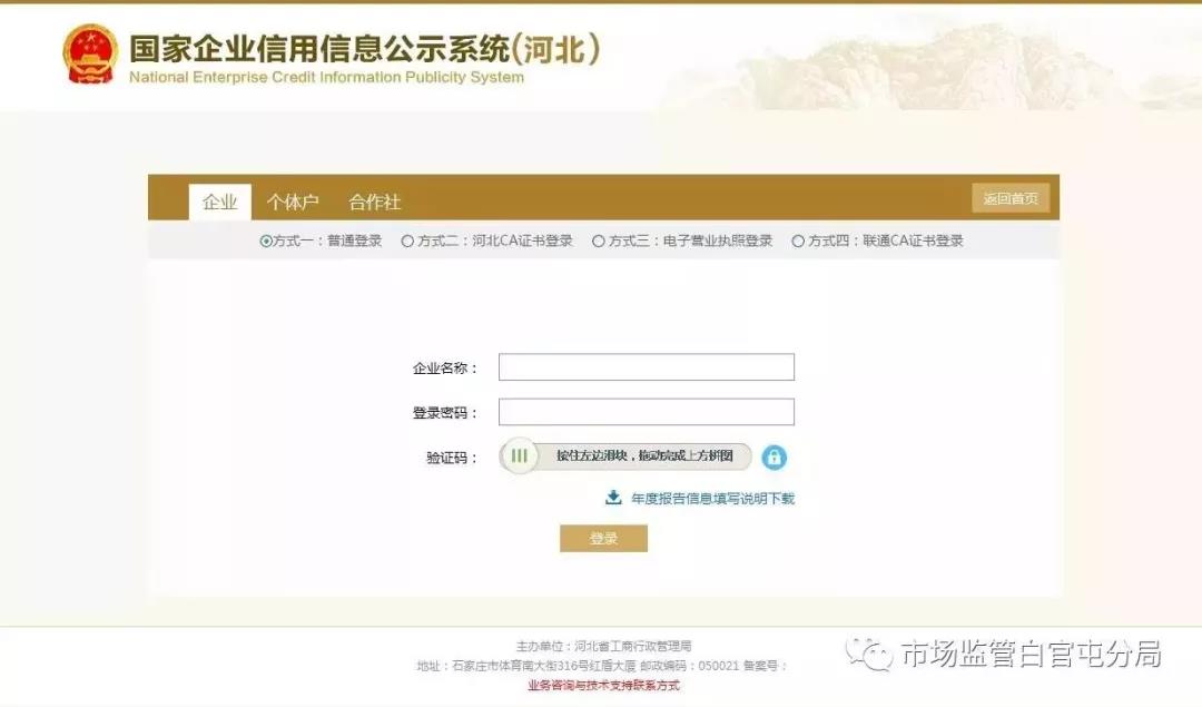 足球竞猜预测