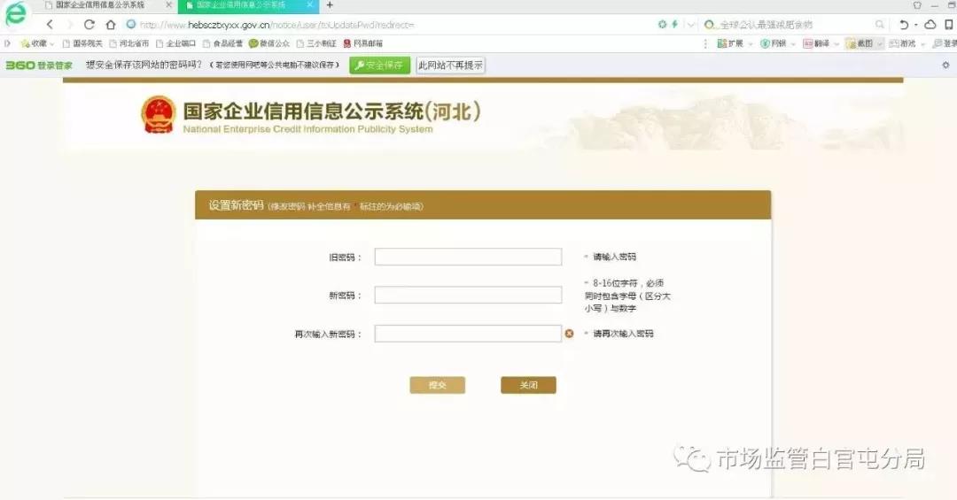 足球竞猜预测
