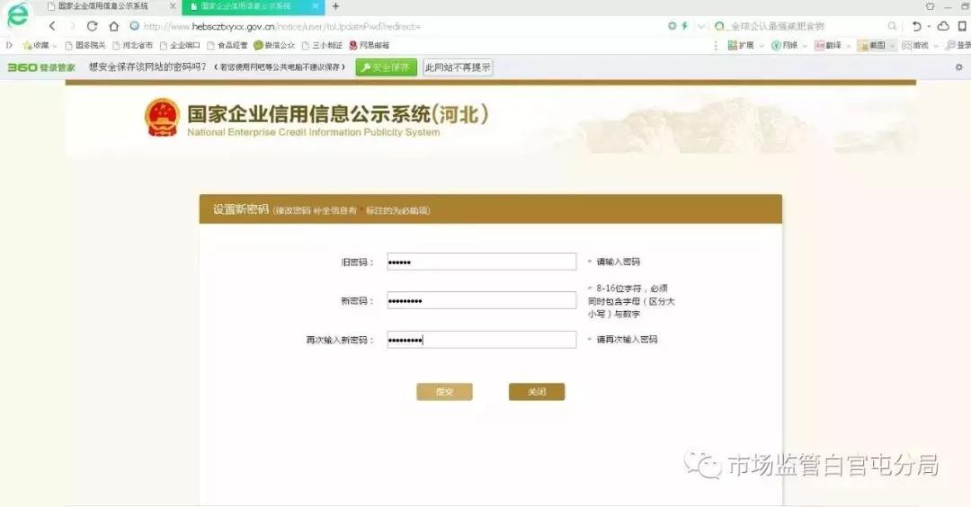 足球竞猜预测