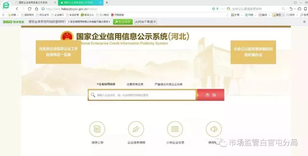 足球竞猜预测