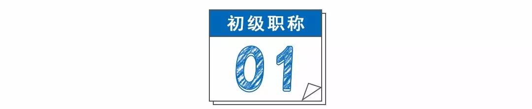 足球竞猜预测